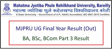 MJPRU: B.A/B.SC/B.COM Part I/II/III Main Exam Result 2018.